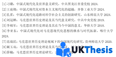马克思哲学博士论文代写
