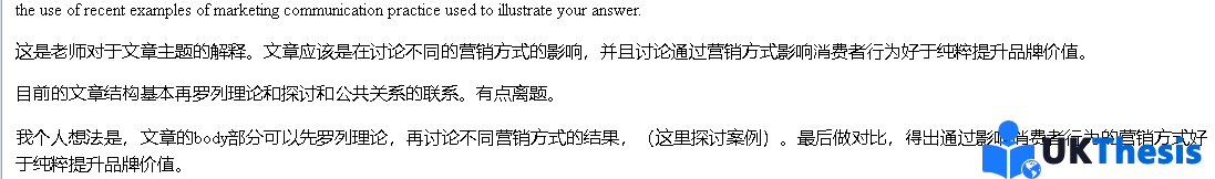 客户对文章的详细要求案例