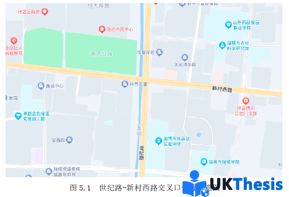 工程管理硕士论文参考