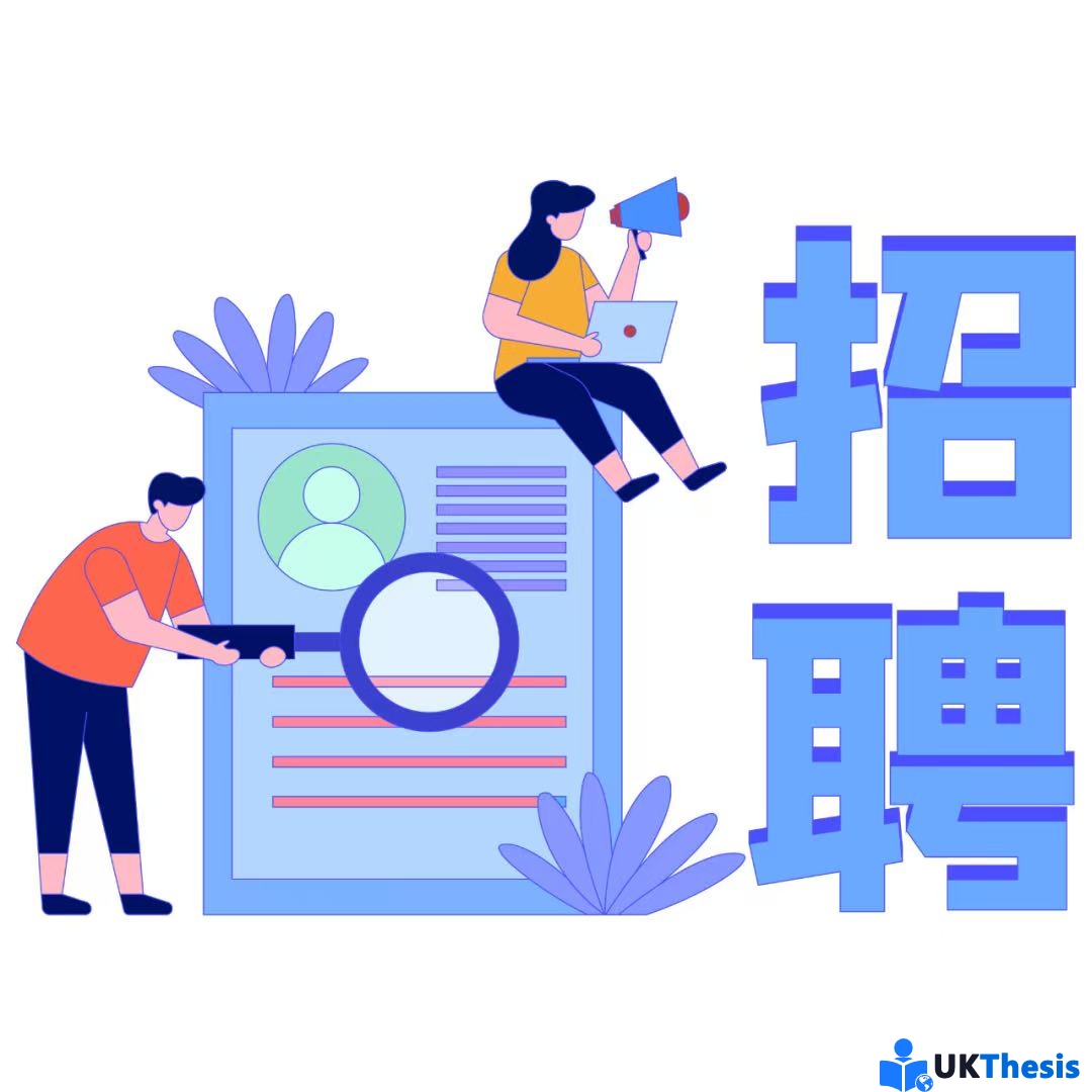 论文代写写手招聘 论文代写写手招聘