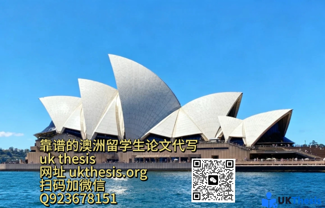 靠谱的论文代写 靠谱的论文代写