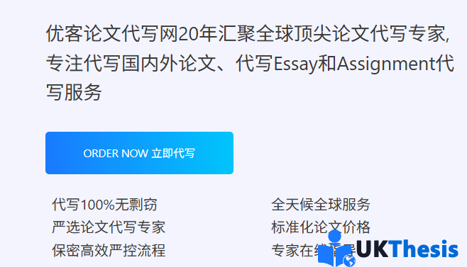 代写代发职称论文流程