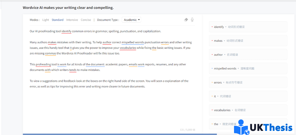 AI论文写作工具参考 AI论文写作工具参考