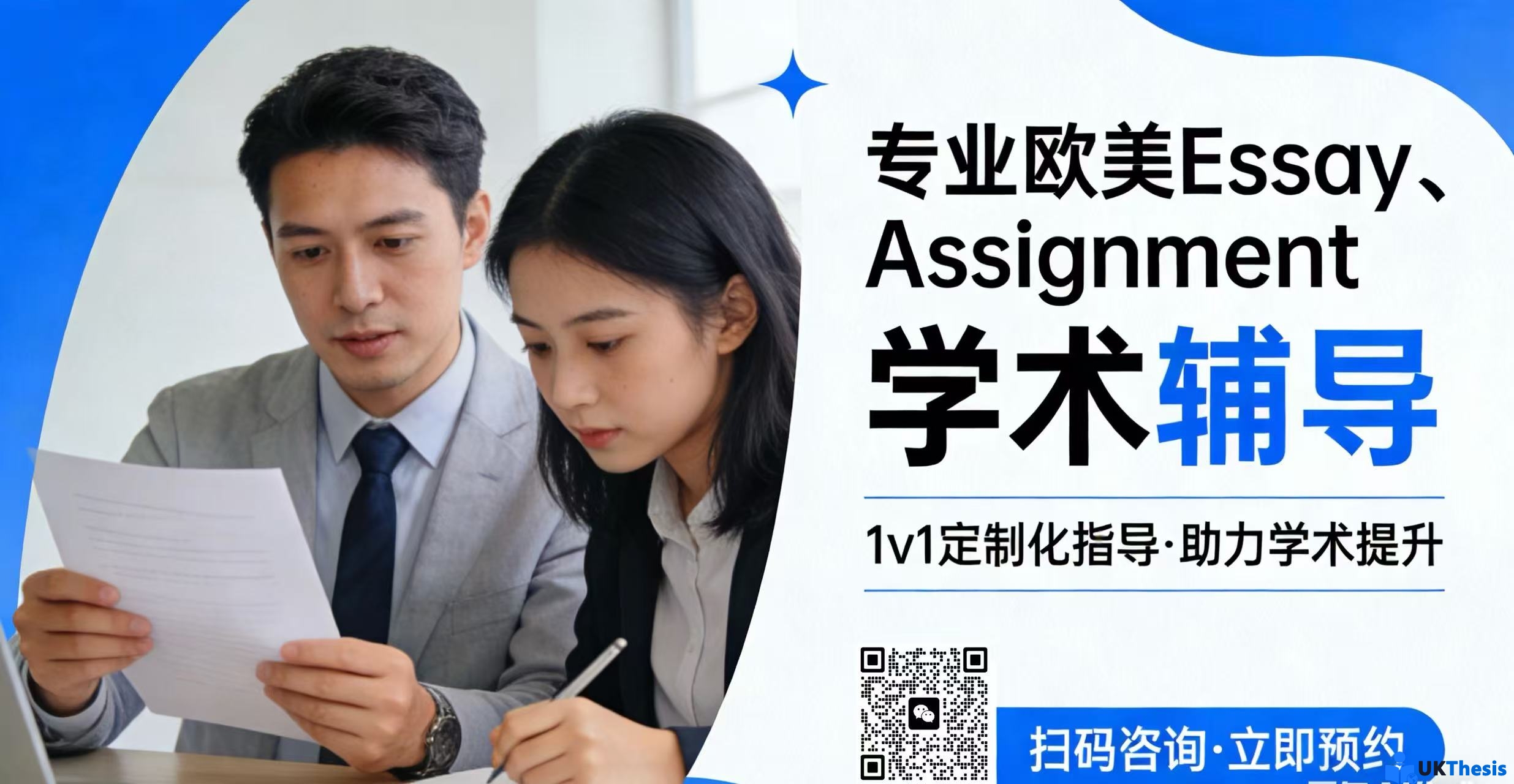 代写assignment 代写assignment