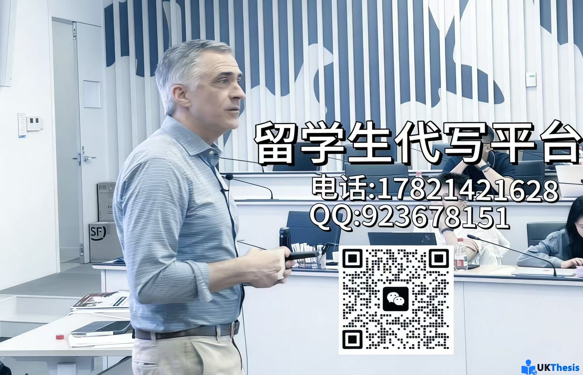 留学生代写平台