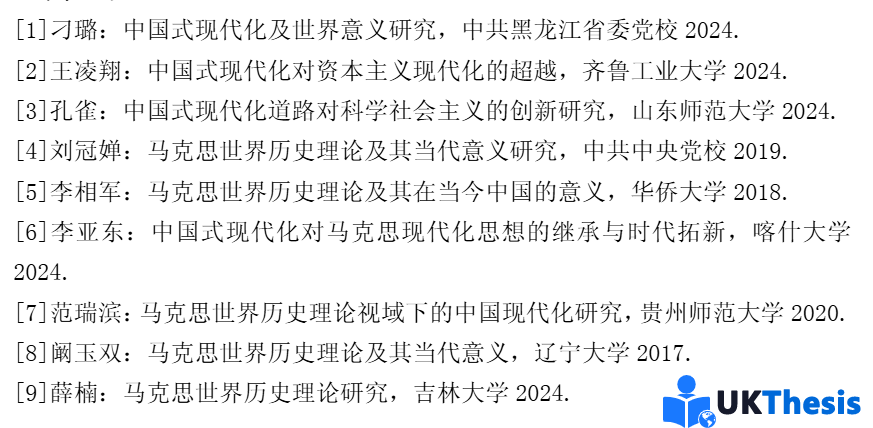 马克思哲学博士论文代写