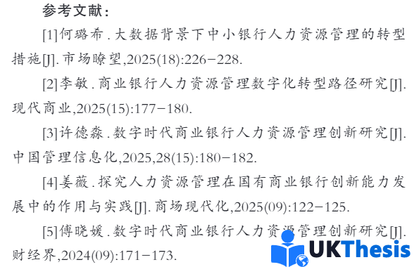 代写代发职称论文 代写代发职称论文