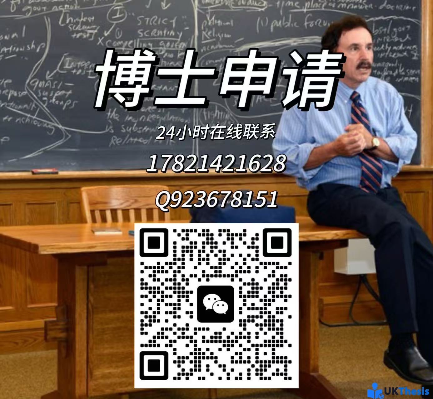 博士申请 博士申请