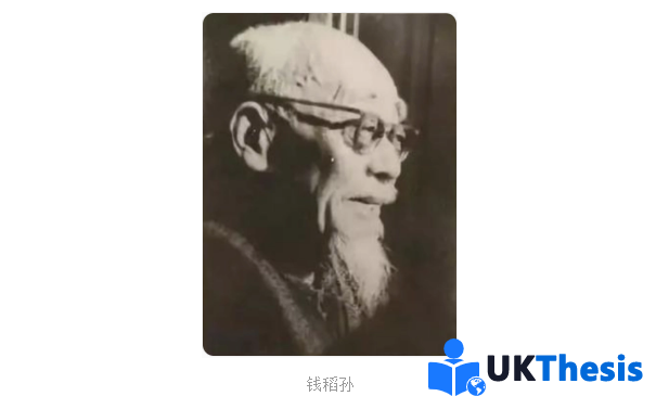 翻译博士论文代写