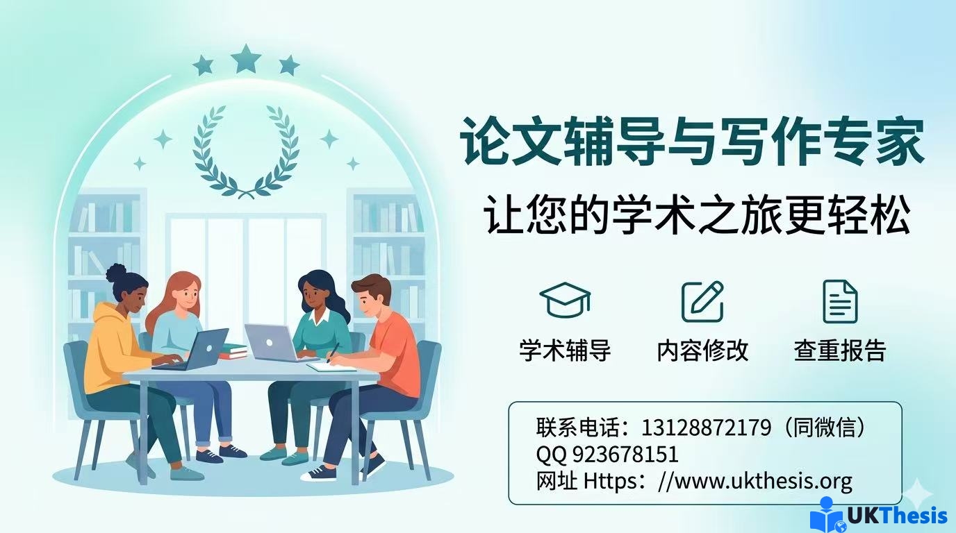 论文代笔
