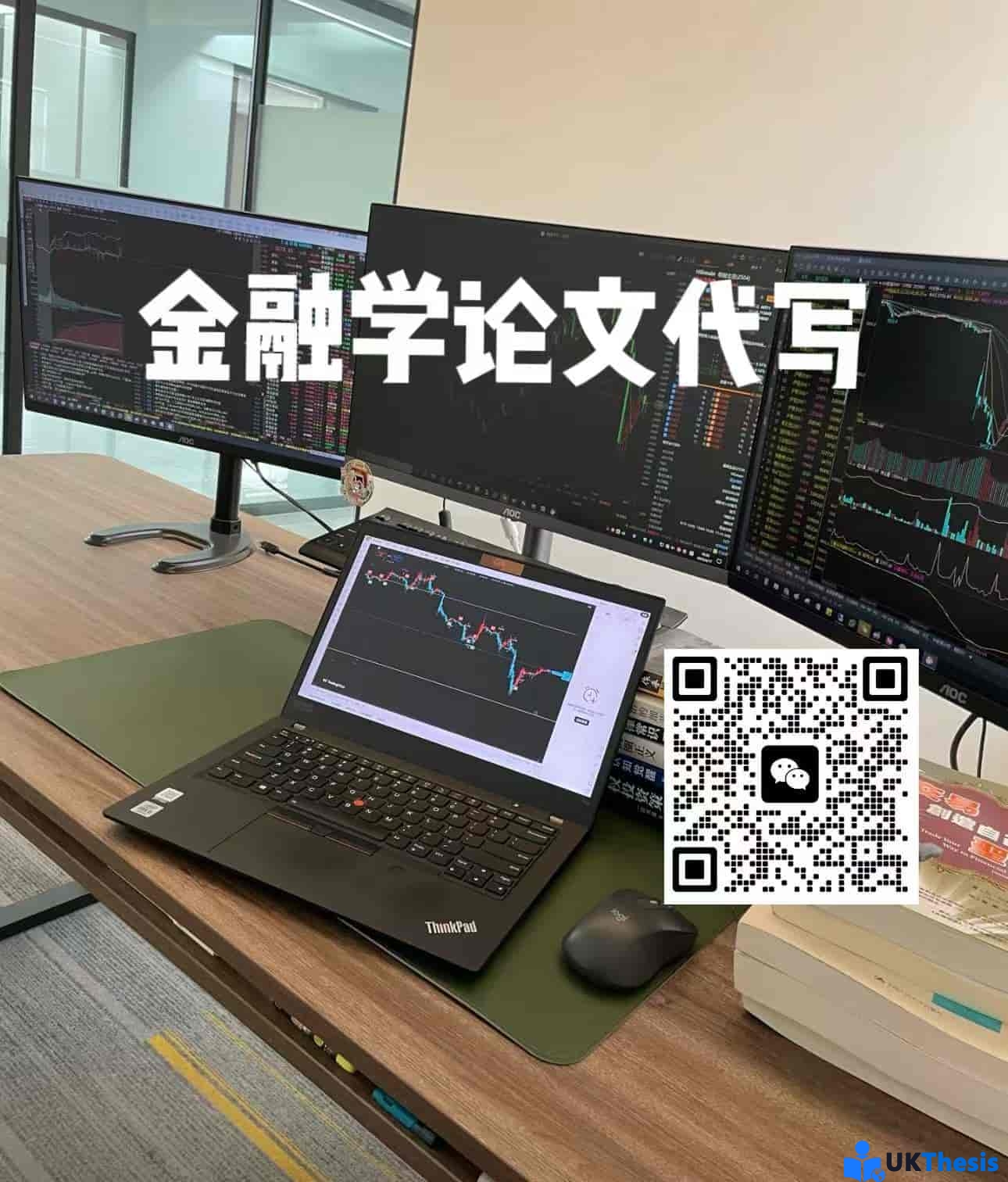 金融学论文代写与Finance Paper写作辅导服务 金融学论文代写与Finance Paper写作辅导服务