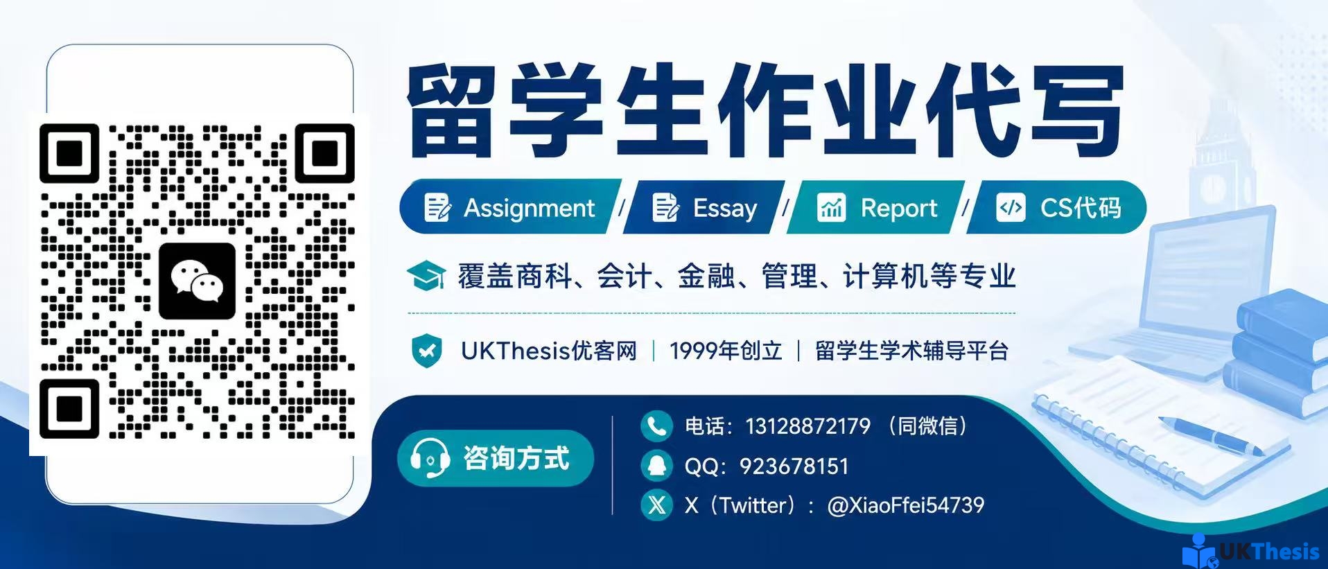 留学生作业代写Assignment Essay Report CS代码写作辅导