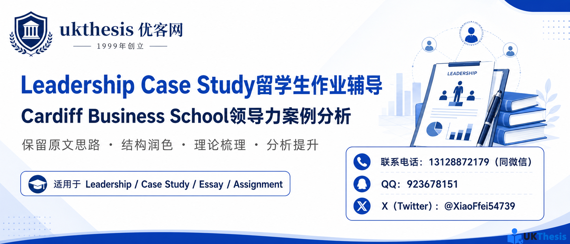 留学生作业代写