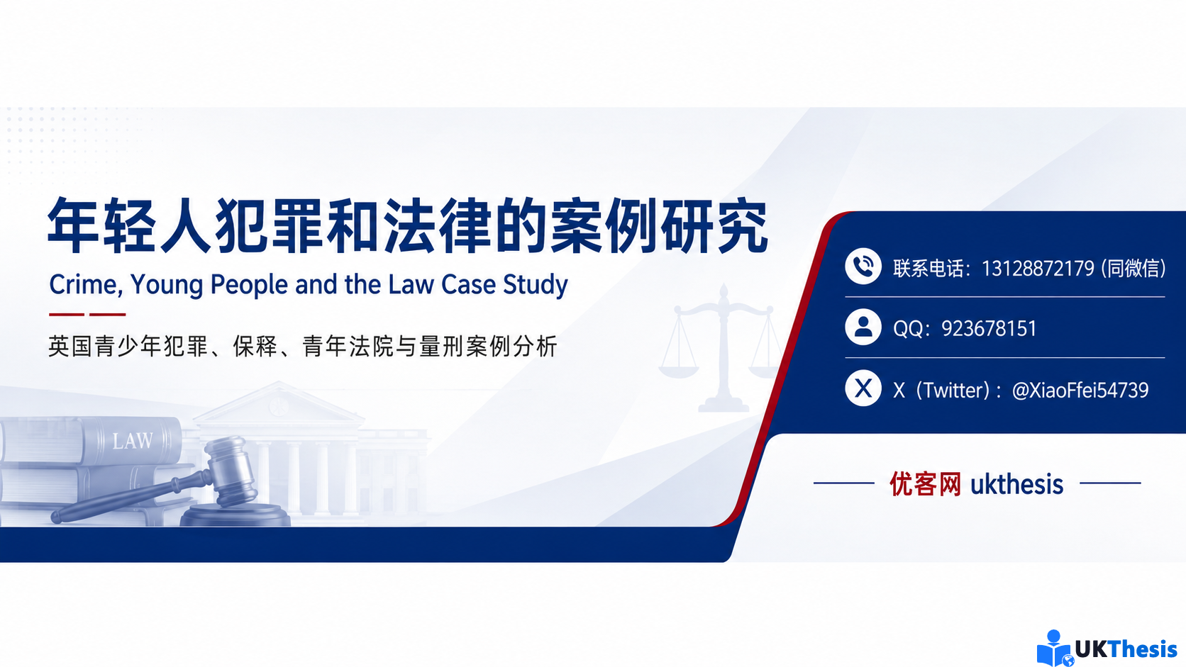 案例研究代写