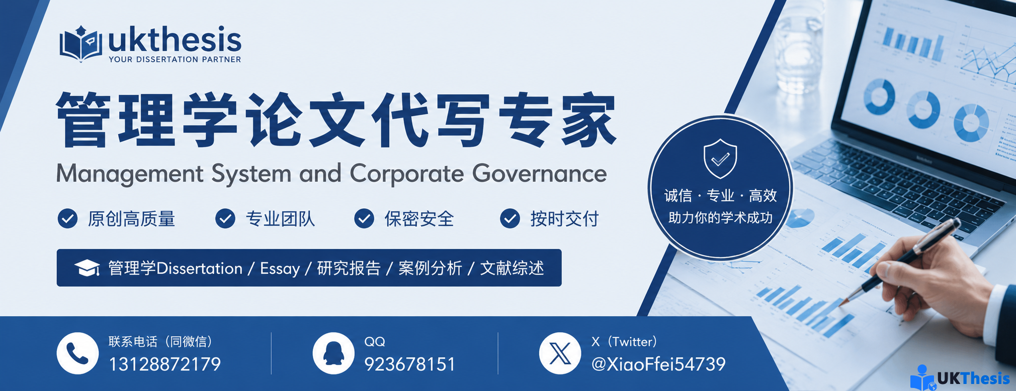 Management System and Corporate Governance在The Body Shop案例中的管理系统与公司治理分析