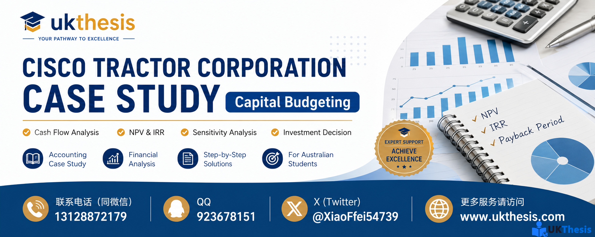 澳洲会计专业CASE STUDY样本 Cisco Tractor Corporation Capital Budgeting Case Study 澳洲会计专业CASE STUDY样本 Cisco Tractor Corporation Capital Budgeting Case Study