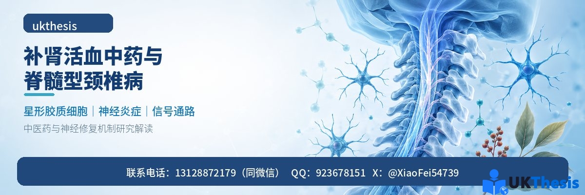 sci代写代发