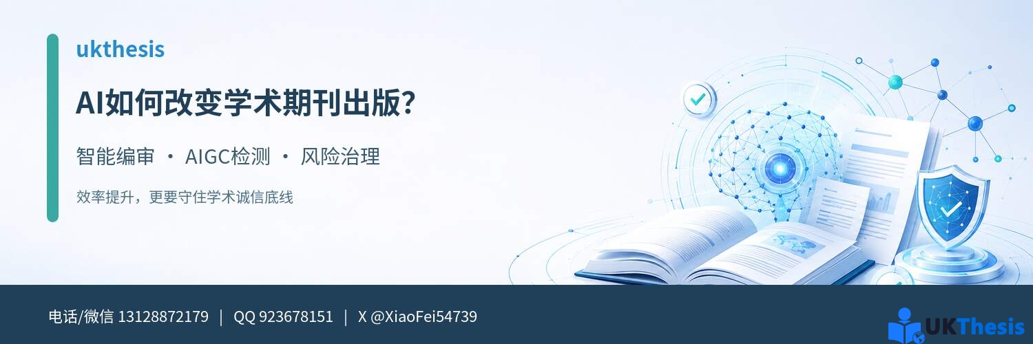 评职称发表 评职称发表