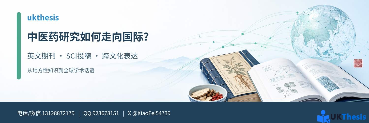 职称论文发表 职称论文发表