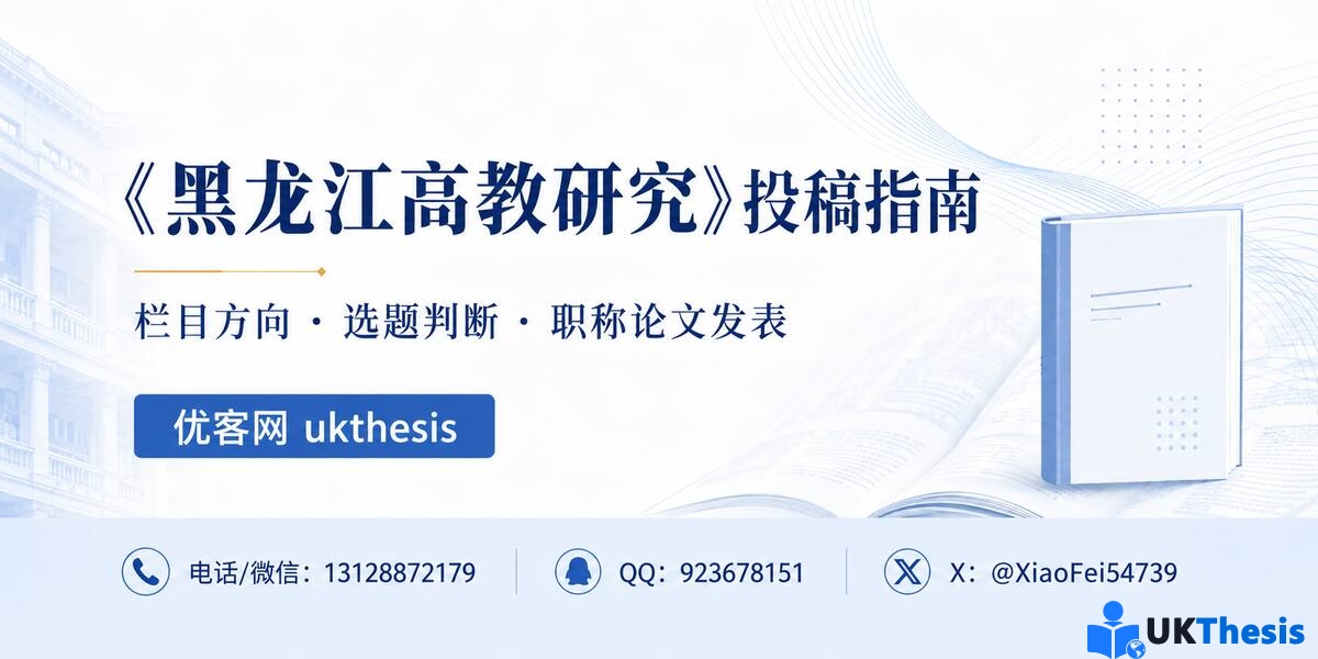 评职称发表论文 评职称发表论文