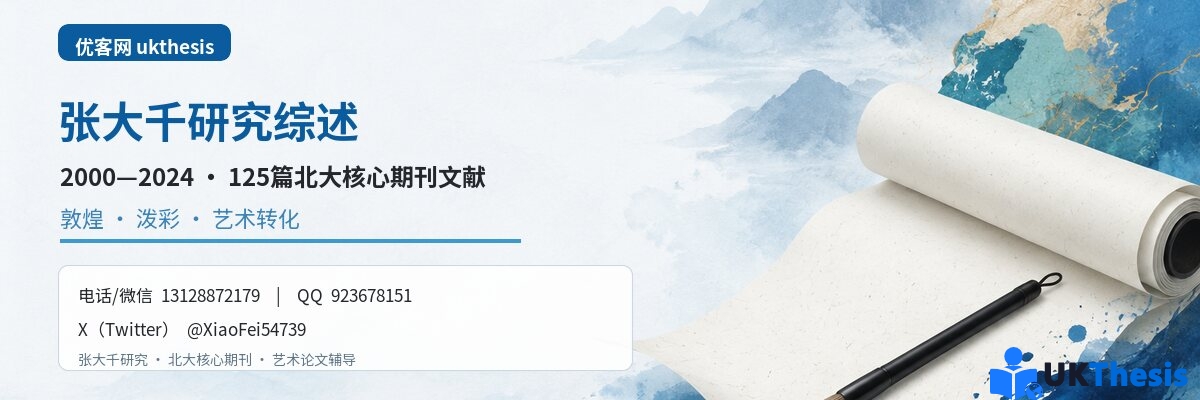 北大核心期刊发表代发