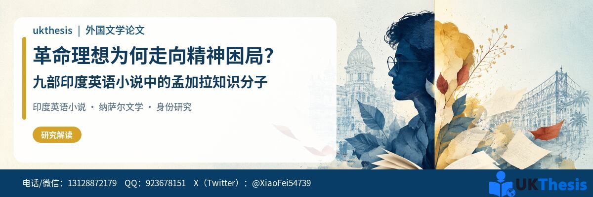 论文代写 论文代写