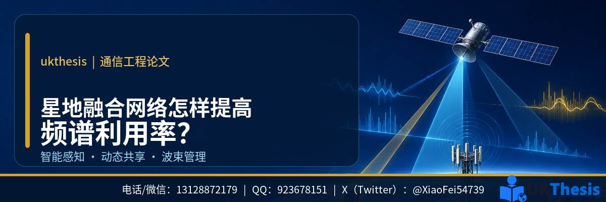 论文代写 论文代写