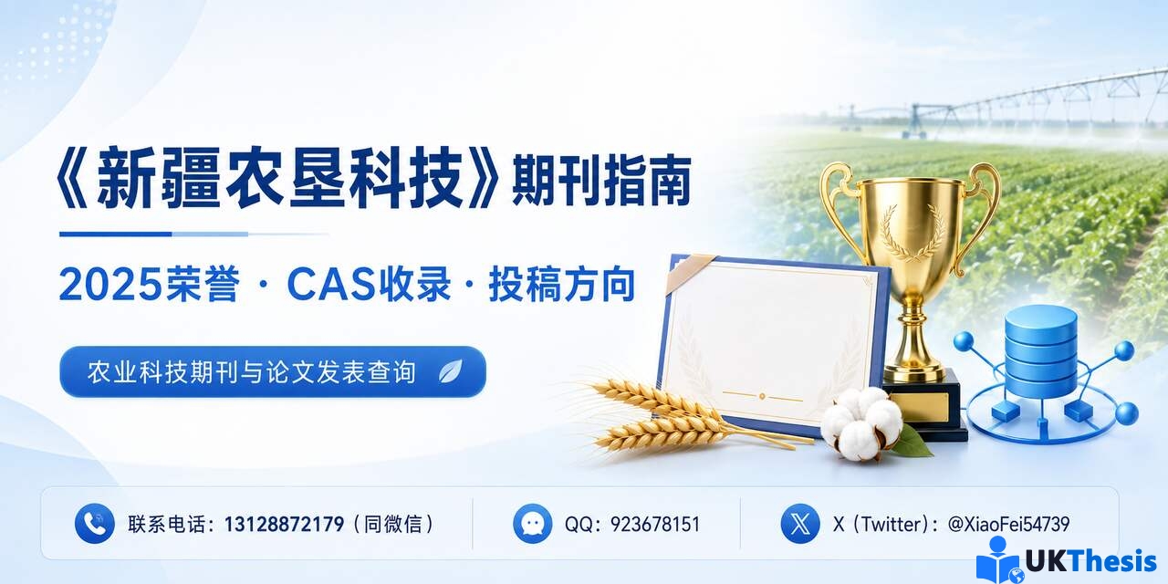 发表论文