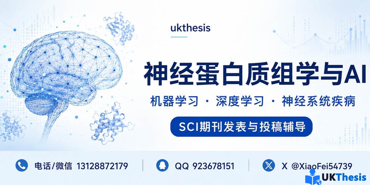 sci期刊论文代发 sci期刊论文代发
