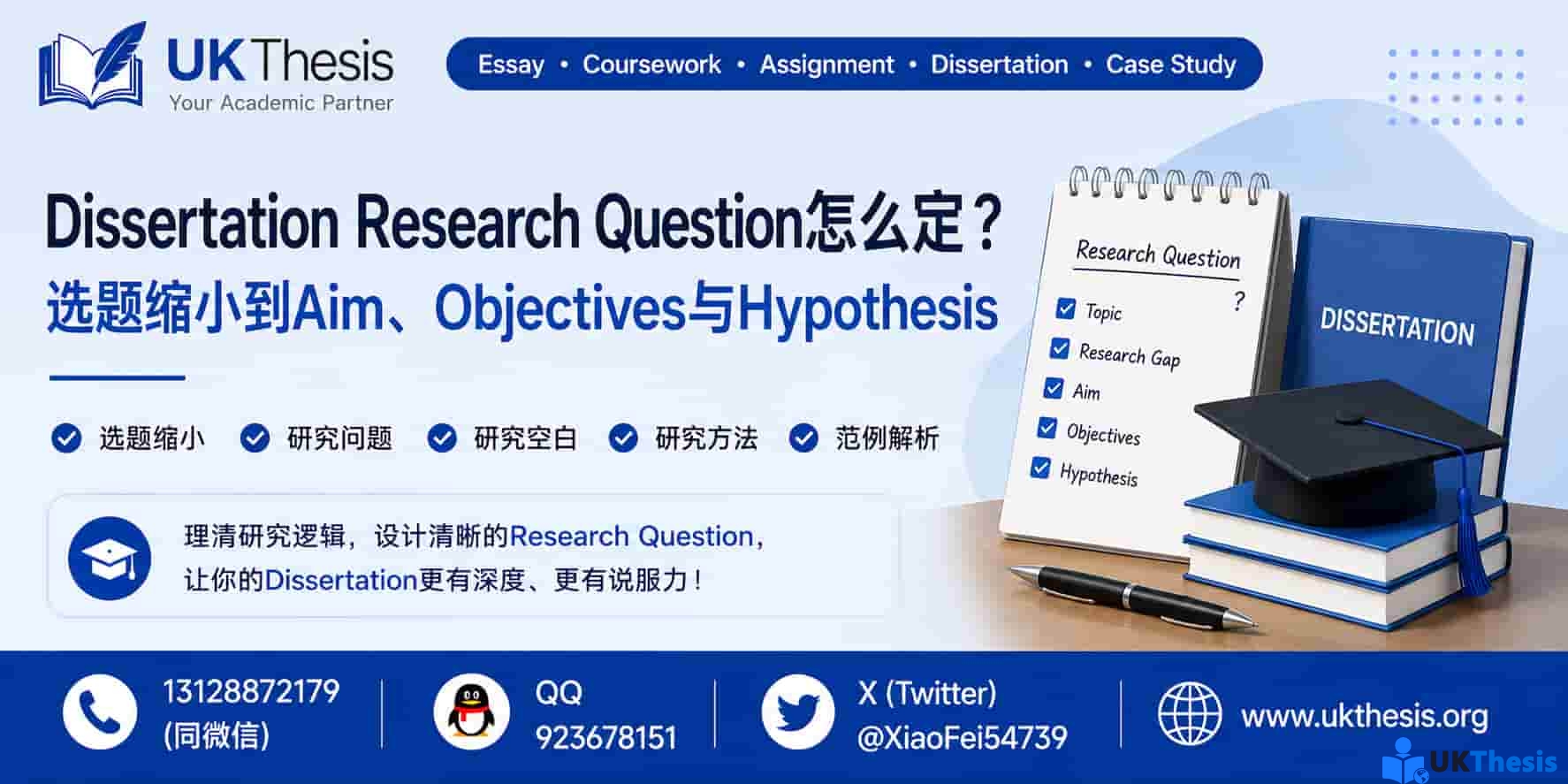 留学生论文代写 留学生论文代写