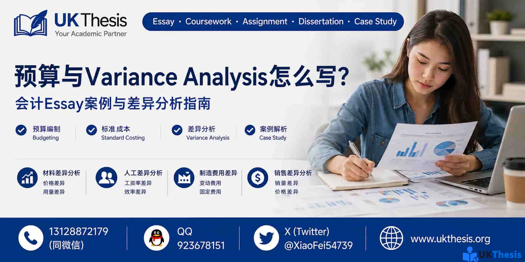 Management Accounting Essay Management Accounting Essay