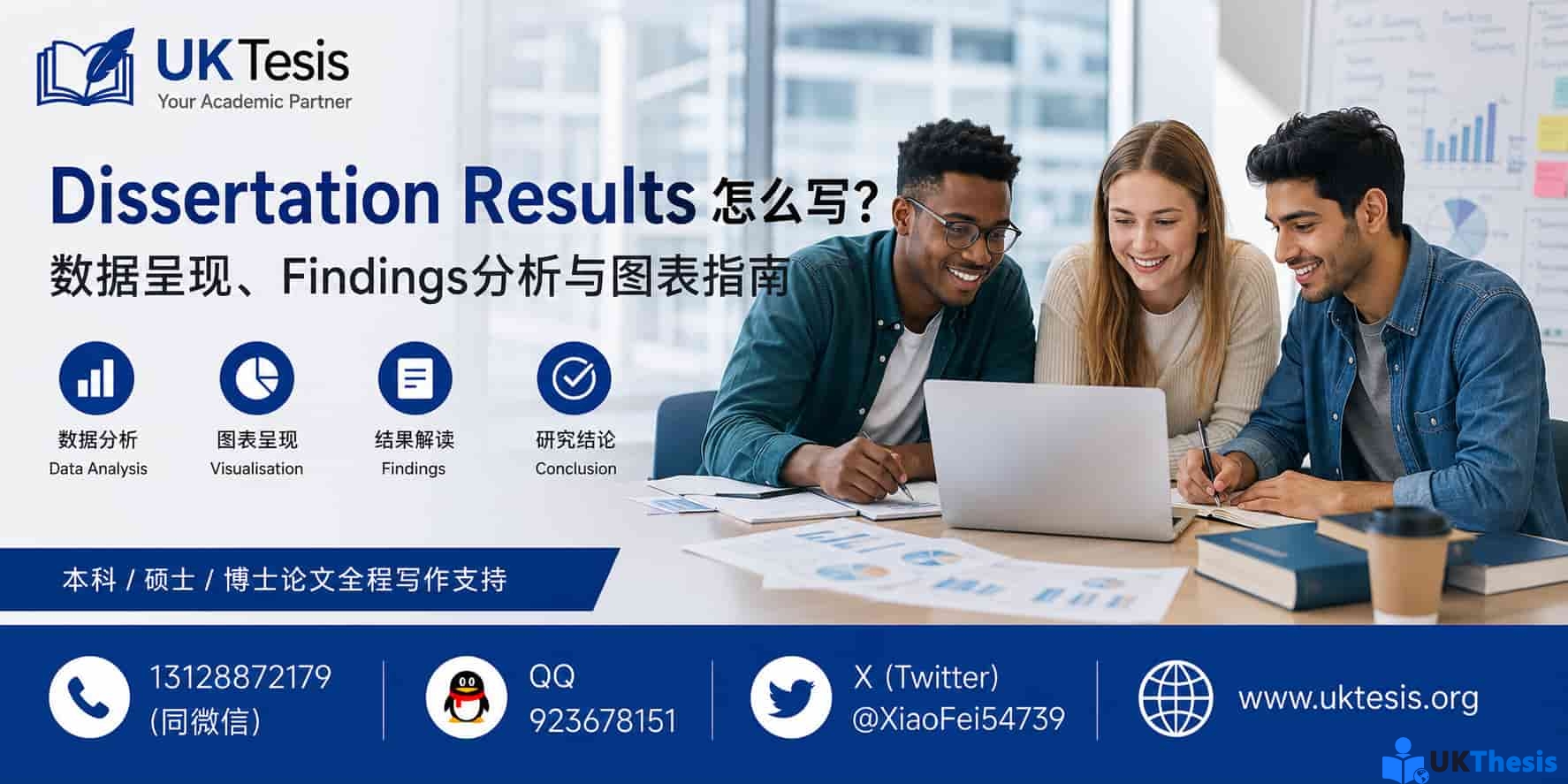 留学生代写