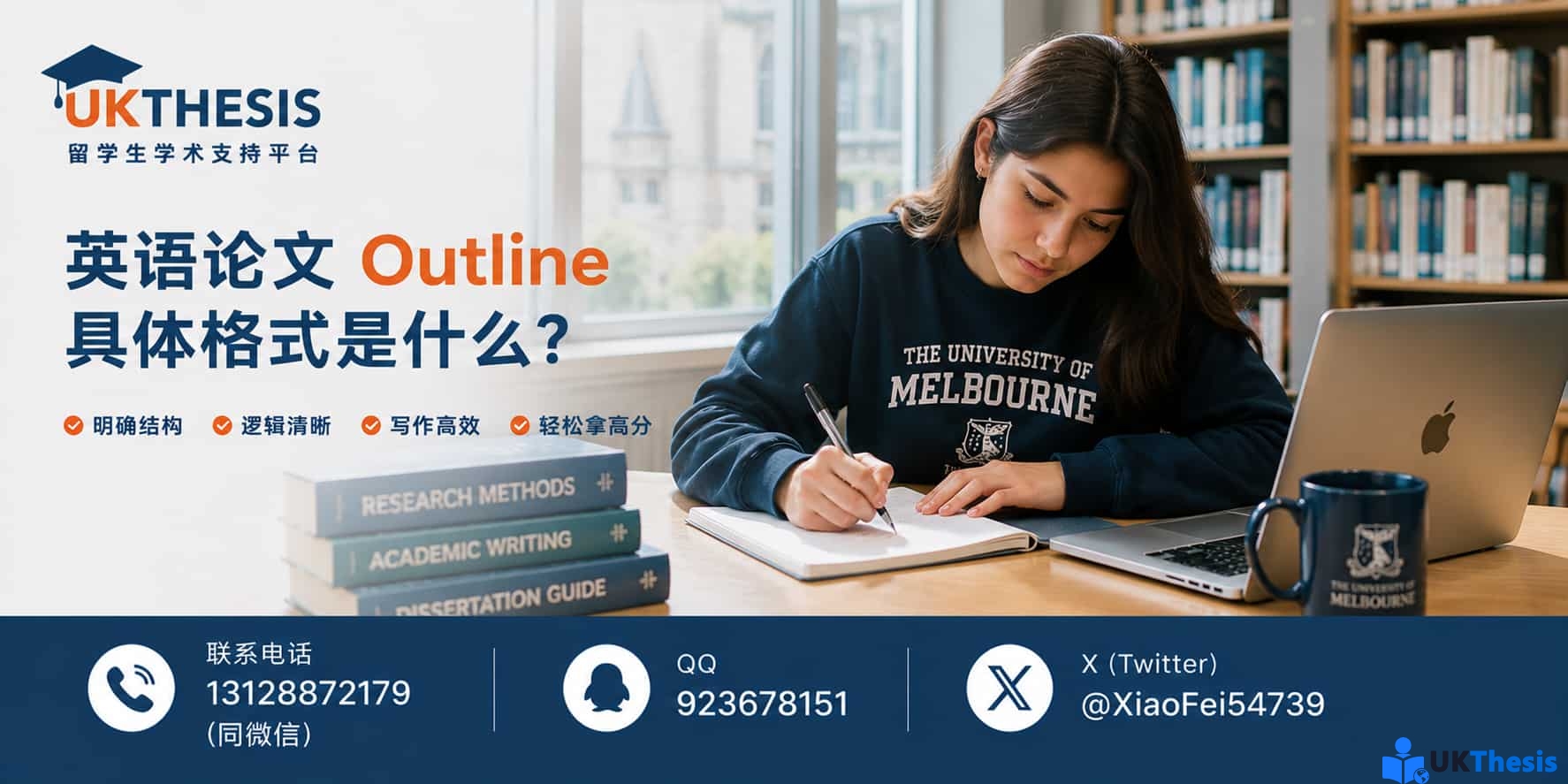 Essay Outline Essay Outline