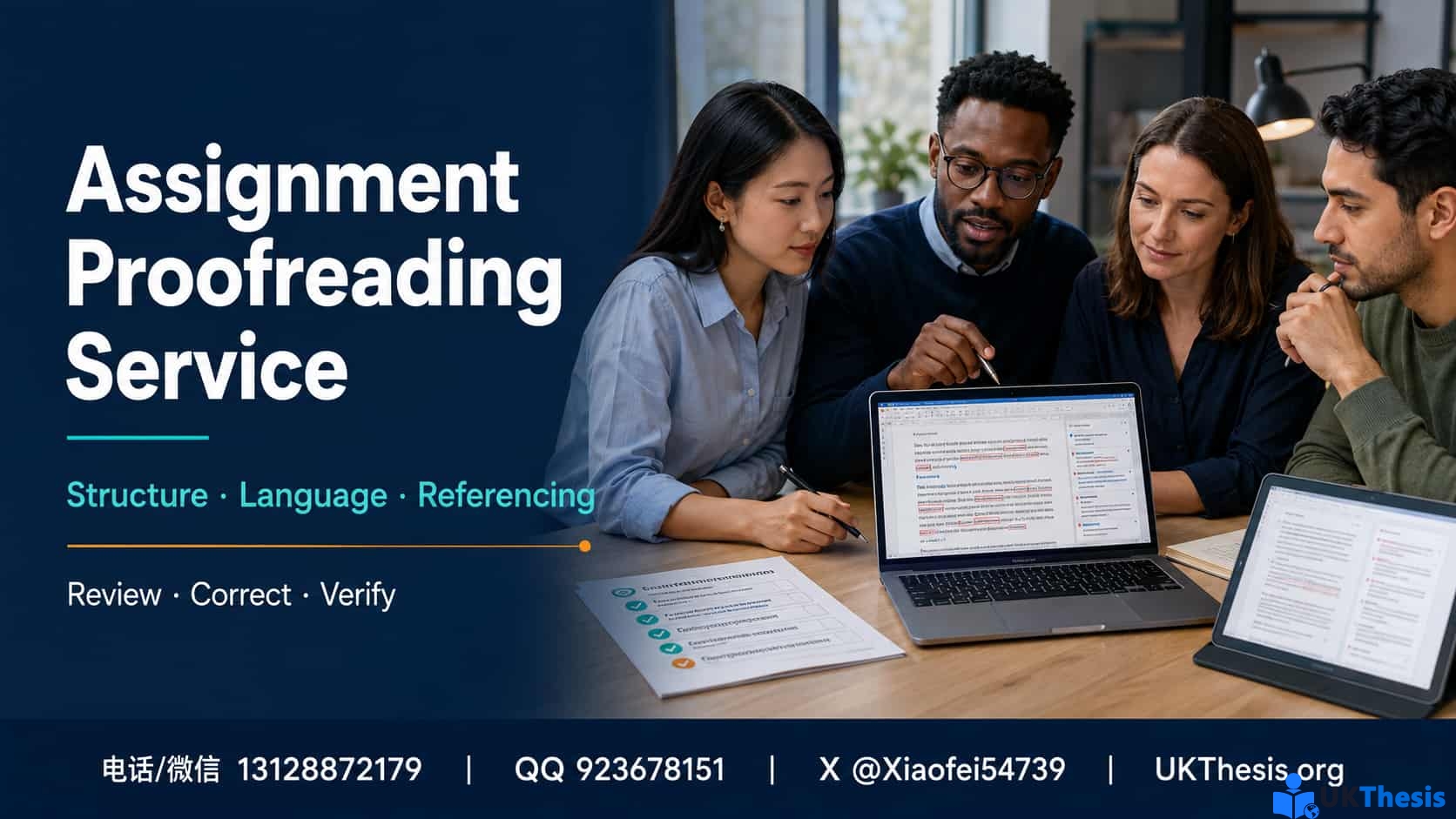 Assignment Proofreading Service指南——英文作业结构、语言、引用与提交前检查 Assignment Proofreading Service指南——英文作业结构、语言、引用与提交前检查