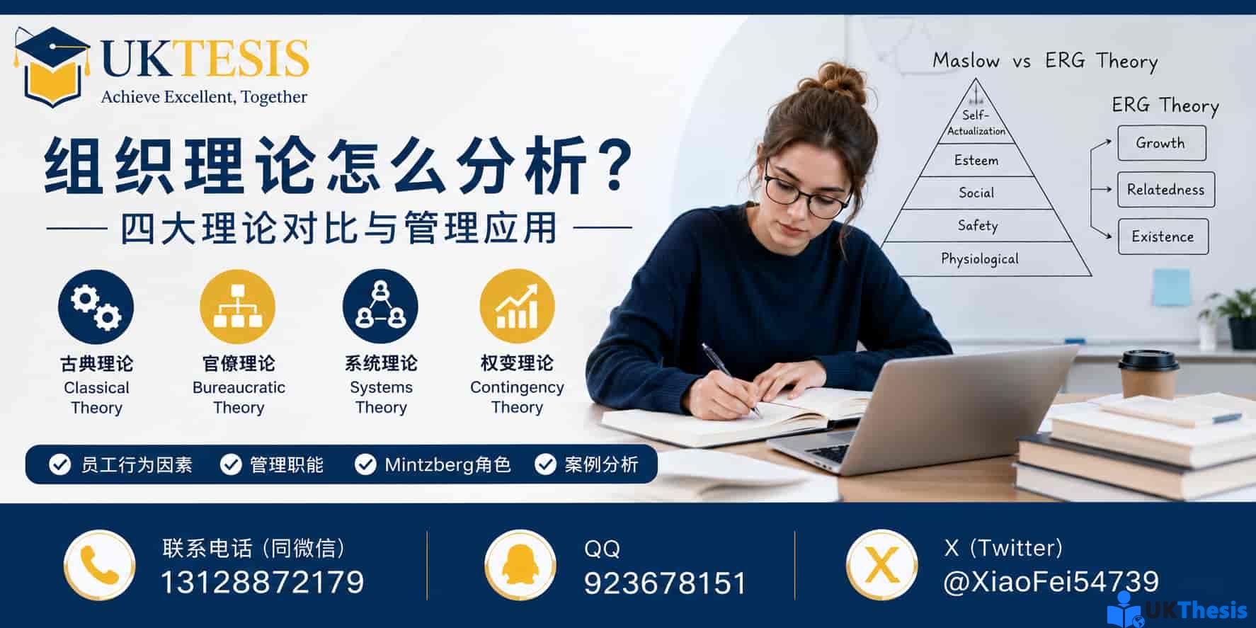 Research Paper案例分析 Research Paper案例分析