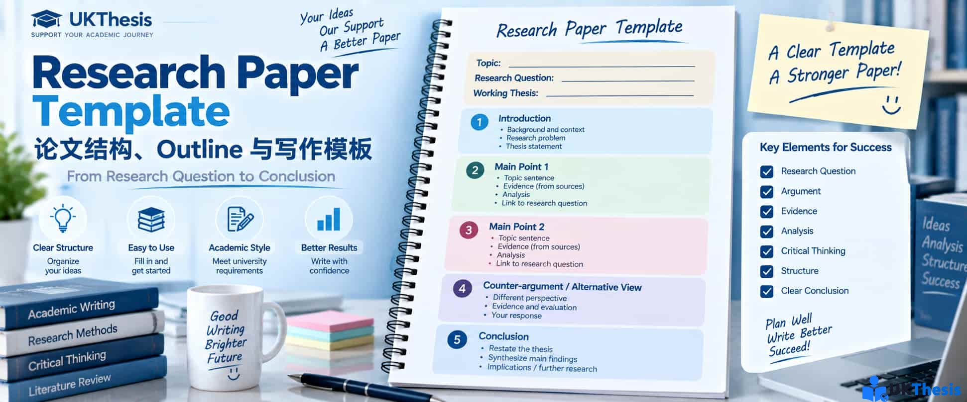 paper代写 paper代写