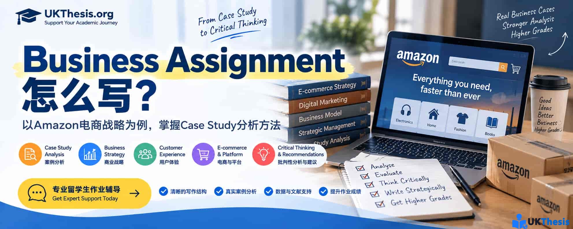 Business Assignment怎么写?Amazon电商战略Case Study与Critical Analysis指南 Business Assignment怎么写?Amazon电商战略Case Study与Critical Analysis指南