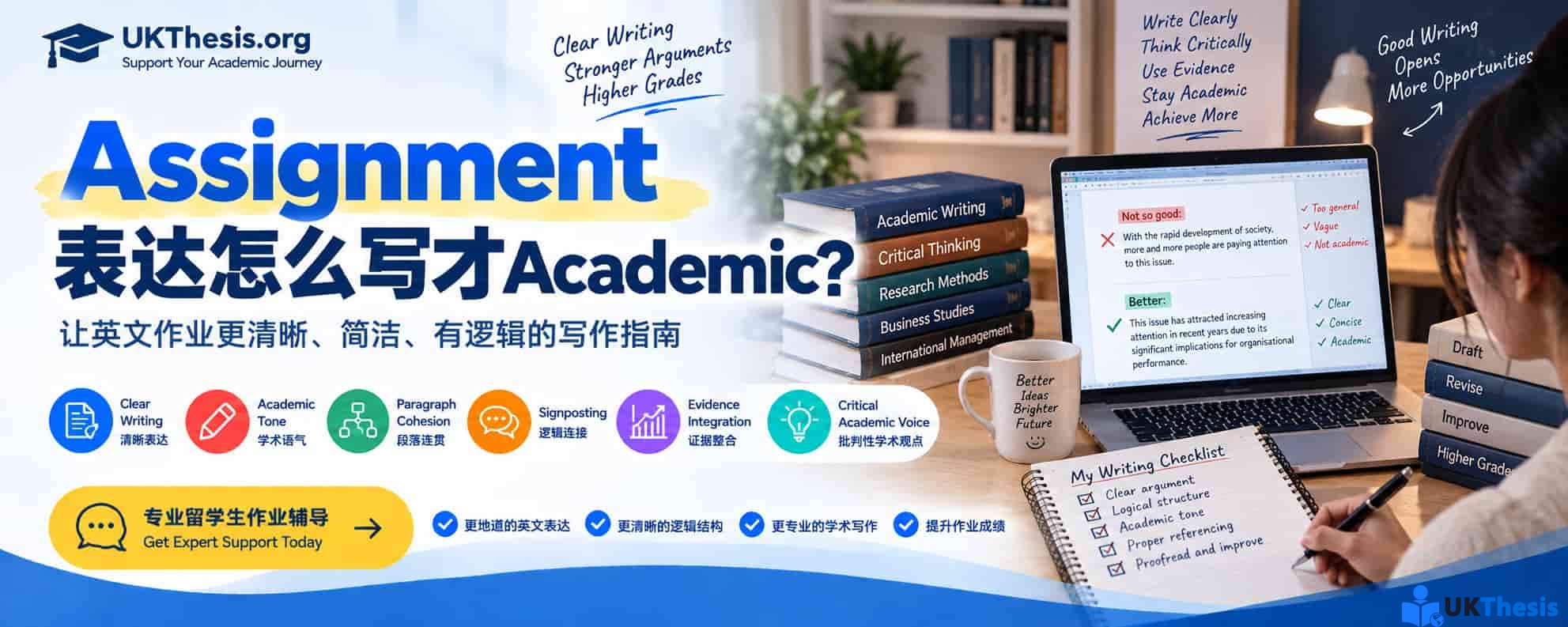 Assignment Academic Writing怎么表达?Clear Writing、Academic Tone与段落逻辑指南 Assignment Academic Writing怎么表达?Clear Writing、Academic Tone与段落逻辑指南