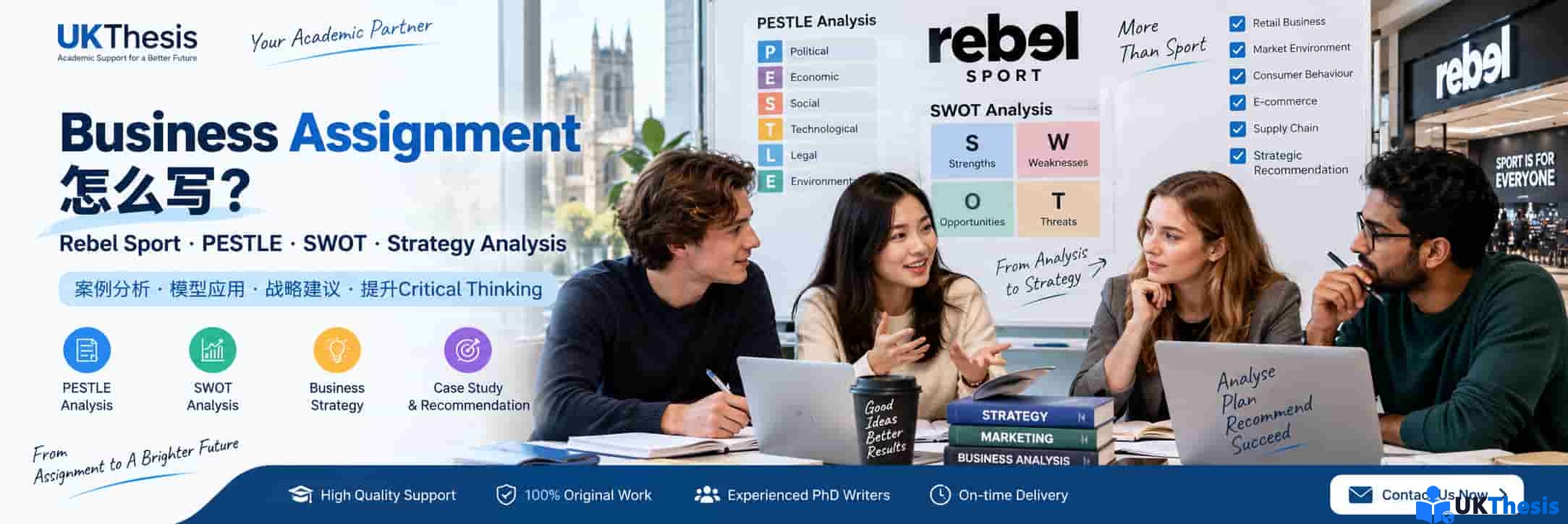 Rebel Sport PESTLE与SWOT分析 Business Assignment内外部环境案例 Rebel Sport PESTLE与SWOT分析 Business Assignment内外部环境案例