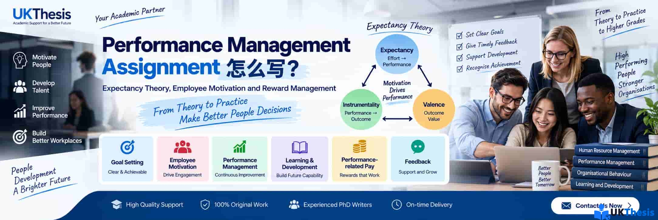 Performance Management Assignment写作指南 Expectancy Theory员工激励与绩效奖励分析