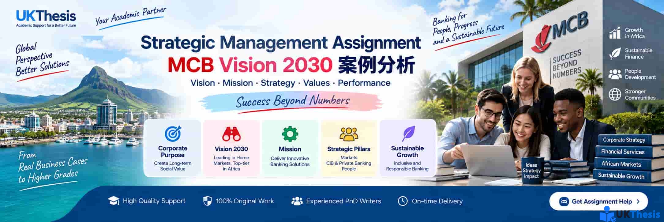 Strategic Management Assignment MCB Vision 2030 Vision Mission与Strategy案例分析