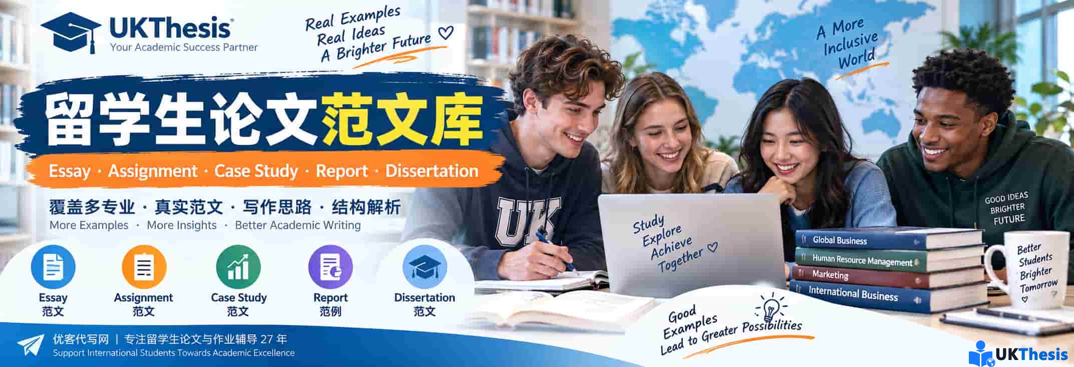 UKThesis留学生论文范文库:Essay、Assignment、Case Study与Dissertation范文 UKThesis留学生论文范文库:Essay、Assignment、Case Study与Dissertation范文