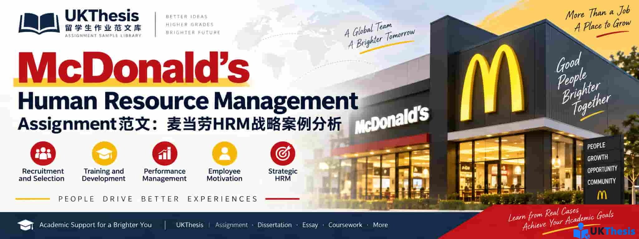 McDonald’s Human Resource Management Assignment范文:麦当劳HRM战略案例分析 McDonald’s Human Resource Management Assignment范文:麦当劳HRM战略案例分析