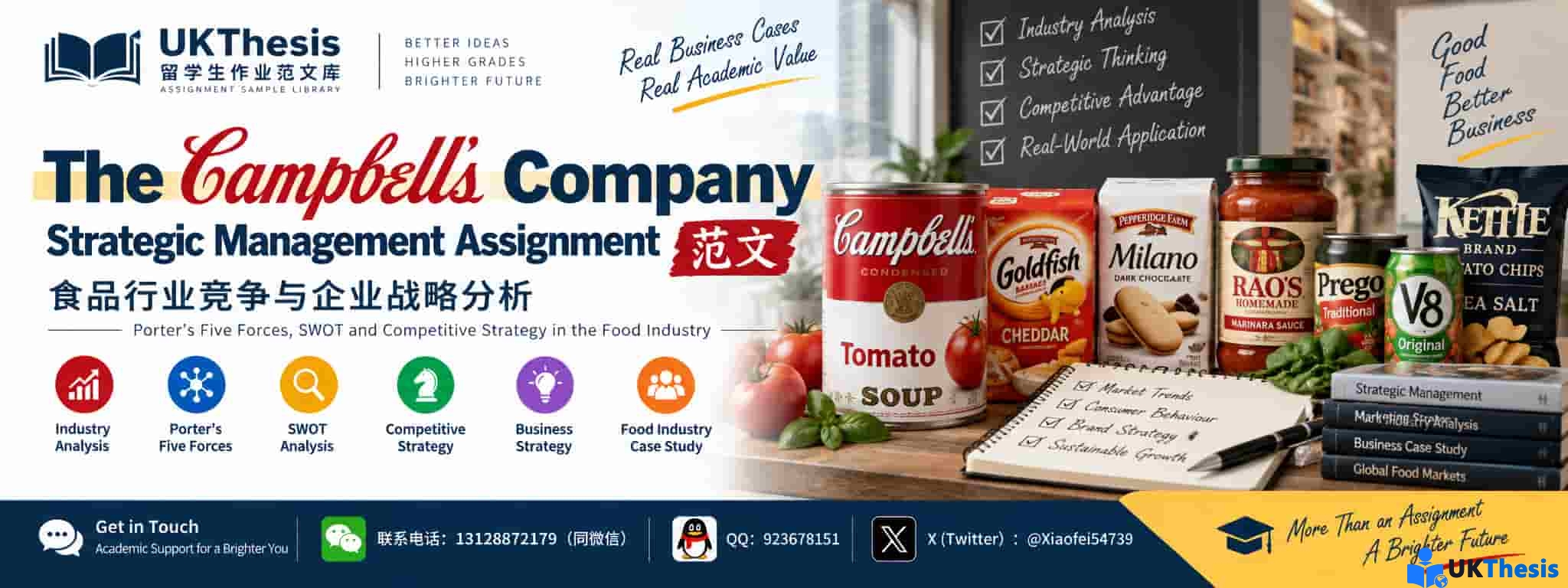 The Campbell’s Company Strategic Management Assignment范文:食品行业竞争与SWOT案例分析 The Campbell’s Company Strategic Management Assignment范文:食品行业竞争与SWOT案例分析