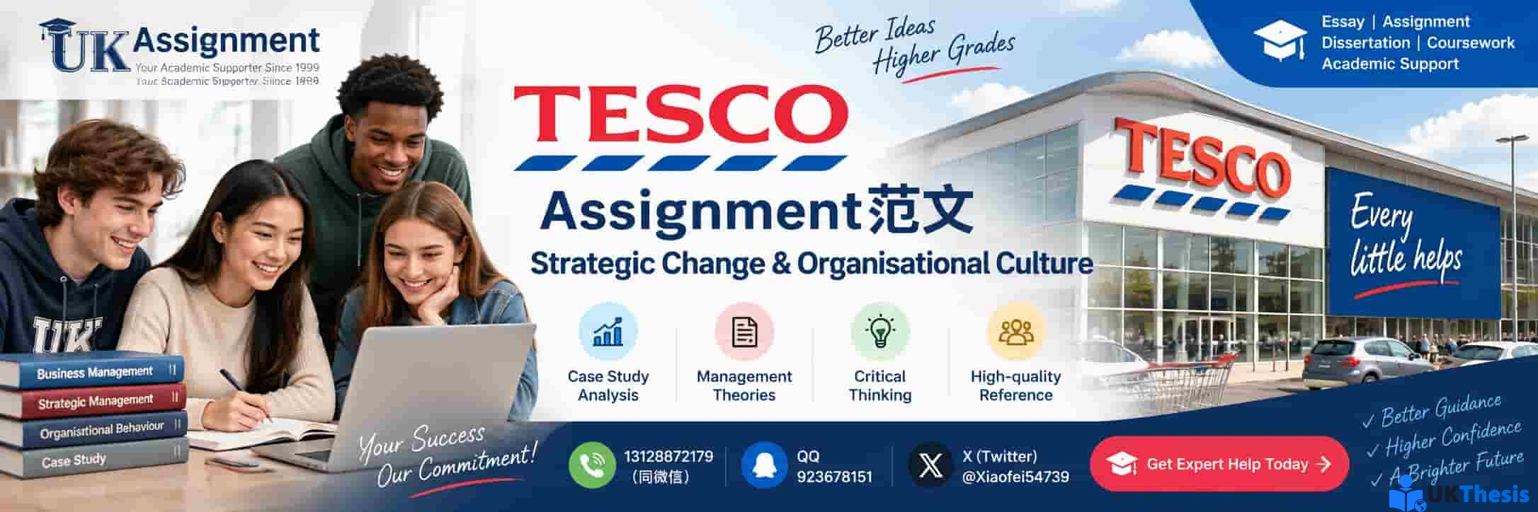Tesco Assignment范文：Strategic Change与Organisational Culture企业战略及组织文化案例分析