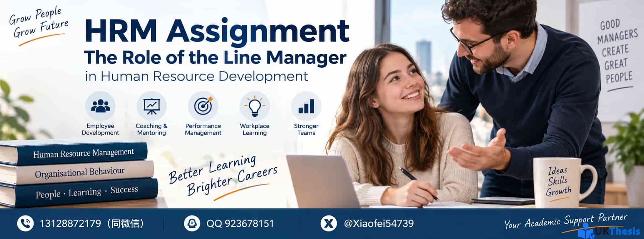 HRM Assignment范文:Line Manager在人力资源开发、员工培训与Coaching中的作用 HRM Assignment范文:Line Manager在人力资源开发、员工培训与Coaching中的作用