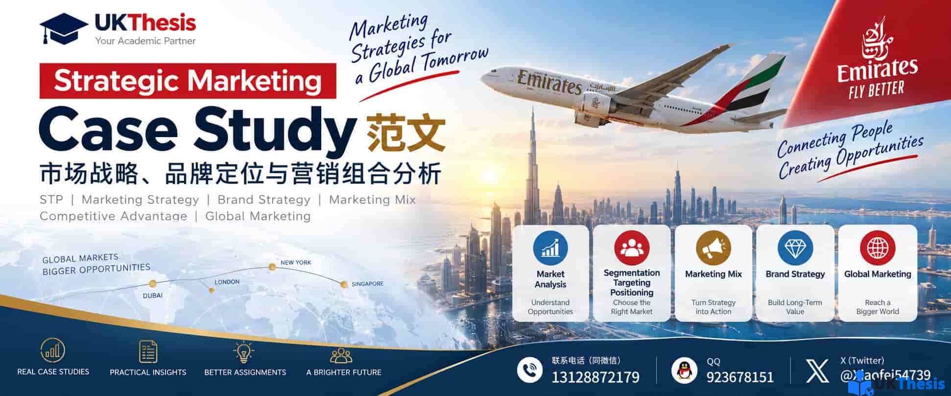 Strategic Marketing战略营销:Assignment范文、Case Study与STP营销策略分析 Strategic Marketing战略营销:Assignment范文、Case Study与STP营销策略分析