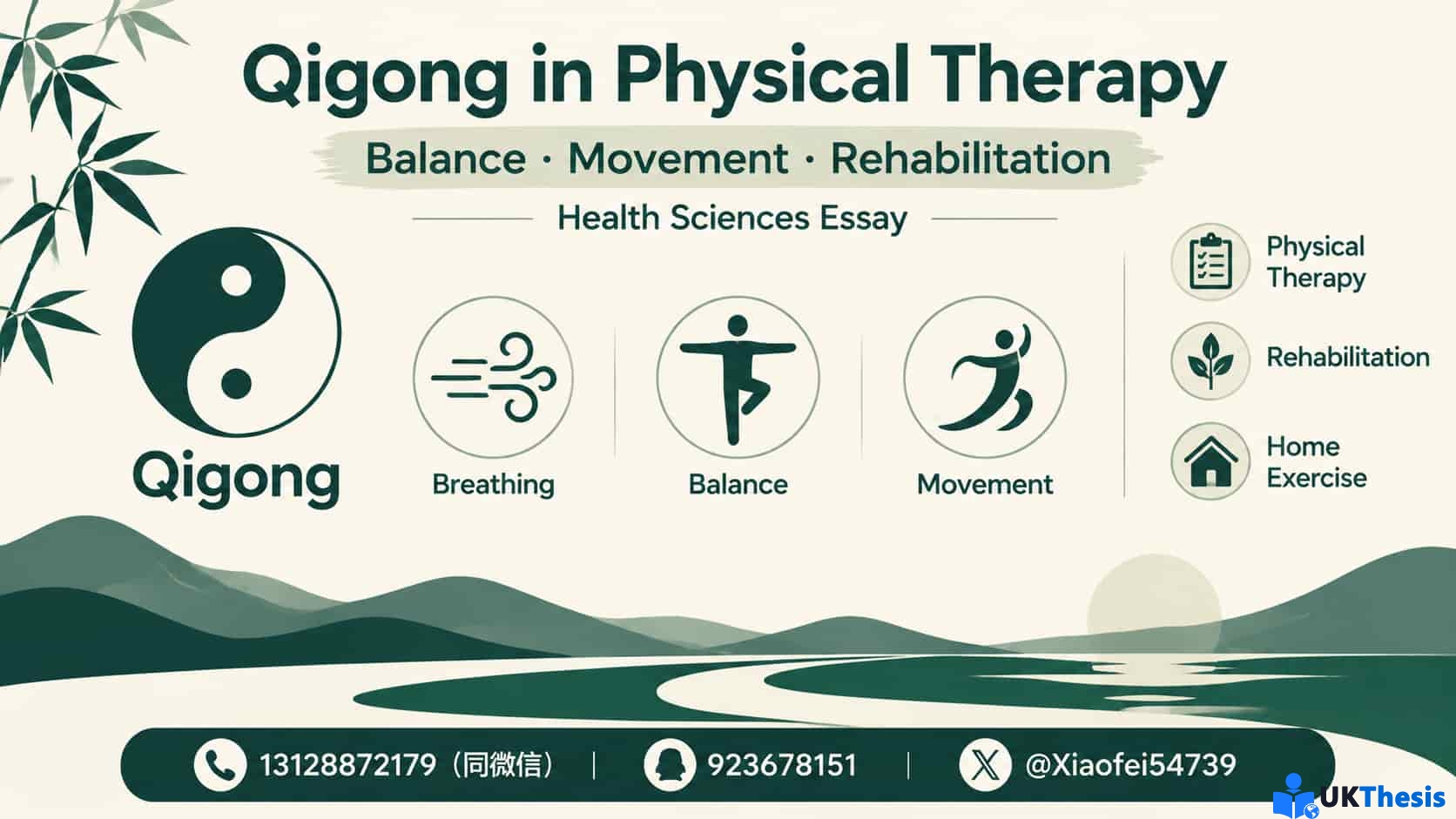 Qigong in Physical Therapy Essay气功与康复治疗应用分析范文 Qigong in Physical Therapy Essay气功与康复治疗应用分析范文