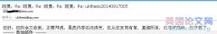 英国dissertation网_英国dissertation代写最值得信赖的网站